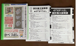 online_kabetuyosi_file.png