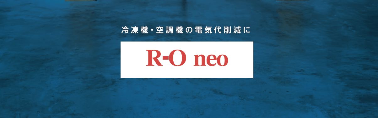 R-O neo